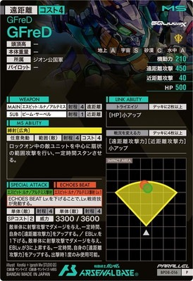 BP08-016 GFreD P��PARALLEL��