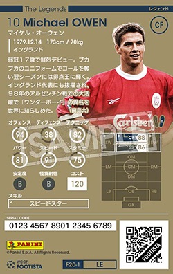 リバプール　マイケルオーウェン Michael Owen Super Goals in Liverpool ～ マイケル