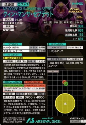 BP08-017 �����󡦥ޥ󥵡����ץƥå� P��PARALLEL��