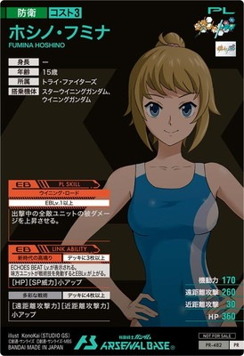 キズ格安】PR-482 ホシノ・フミナ【PR】 | 機動戦士ガンダム
