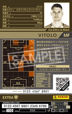 【ロケテ】 WCCF footista リオネル・メッシ FOOTISTA 変換済み】☆【10-11 MVP1】リオネル・メッシ | WCCF