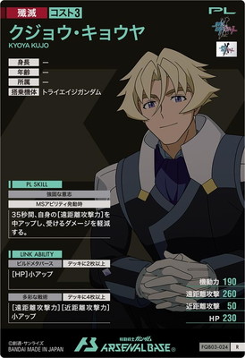 FQB03-024 �����祦�����祦�� R