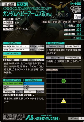 FQ05-018 إӡॺ(EW) R