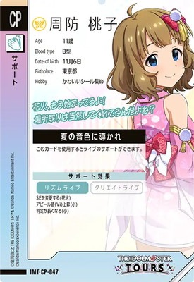IMT-CP-047 ���� ���� CP