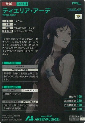 UT04-067 �ƥ����ꥢ�������� P��PARALLEL��