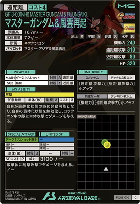 FQ01-010 �ޥ������������������Ƶ� C