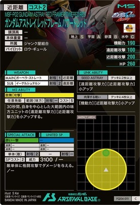 FQ04-011 ������ॢ���ȥ쥤 ��åɥե졼�� �ѥ�ɥ�å� C