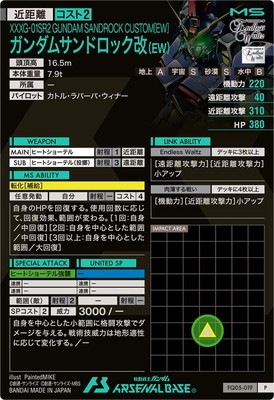 FQ05-019 ॵɥå(EW) P