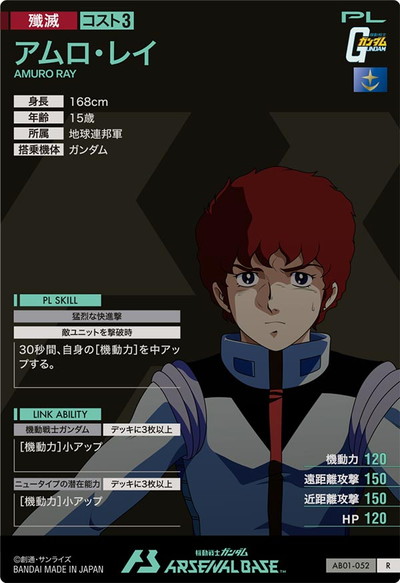 AB01-052 ��������쥤 R