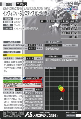 BP08-008 ����ե��˥åȥ��㥹�ƥ�������������� U��SECRET��