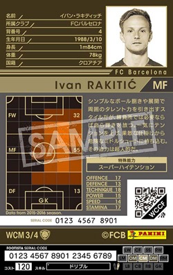FOOTISTA 変換済み】【16-17 WCM3】イバン・ラキティッチ | WCCF