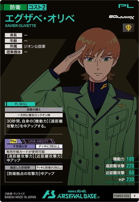 FQB03-026 �������١������ R
