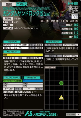 FQ05-020 ॵɥå(EW) R