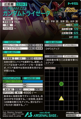 BP06-016 �������ȥ饤������ U ��PARALLEL��