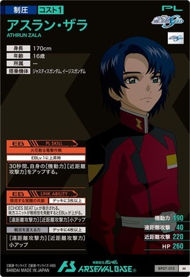 BP07-015 アスラン・ザラ M | 機動戦士ガンダム アーセナルベース