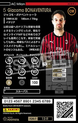 �ڥ�󥯥��å׺Ѥߡۡ�F20-7  012-R�ۥ��㥳�⡦�ܥʥ٥�ȥ����� ��4 WC