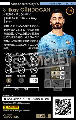 WCCF wccf footista トレーディングカード トレーディングカード wccf」の人気商品一覧 | 安い商品を通販