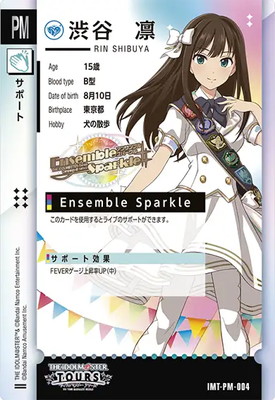 渋谷凛　アイドルマスター namco アンサンブルスパークル　プロモカード 渋谷凛 アイドルマスター namco アンサンブルスパークル プロモ