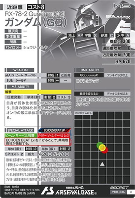 VE01-036 ��������GQ�� U��SECRET��