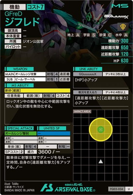 アーセナルベース　228枚　まとめ売り【3431 アーセナルベース 228枚 まとめ売り【3431 Amazon.co.jp