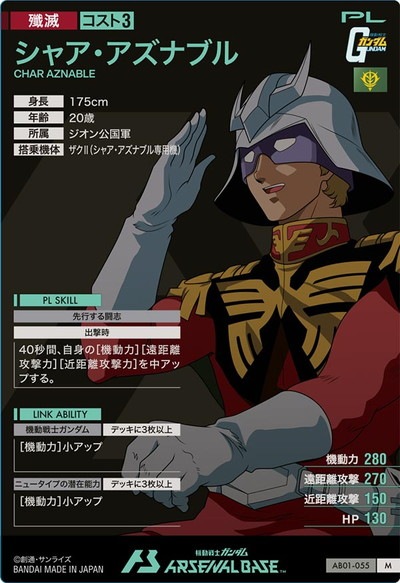 AB01-055 ���㥢�������ʥ֥� M