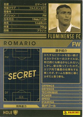 ☆【12-13 / HOLE】ロマーリオ(フルミネンセ) | WCCF,WCCF【通常 