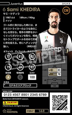 �ڥ�󥯥��å׺Ѥߡۡ�F20-7  014-R�ۥ��ߡ����ǥ��� ��4 WC