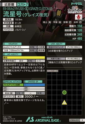 UTB04-013 ή����(���쥤������) R
