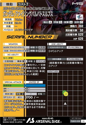 FQB03-008 ������ࡦ���ᥤ���󥰥Х�Хȥ���ץ��ڥ��ꥢ��ʥ�С�����ۡڳ����ѡ�