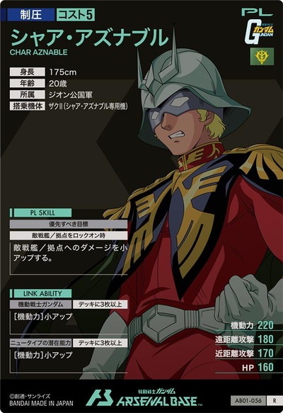 AB01-056 ���㥢�������ʥ֥� R