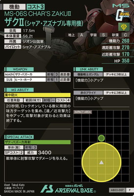 AB03-007 ����II(���㥢�������ʥ֥����ѵ�) P