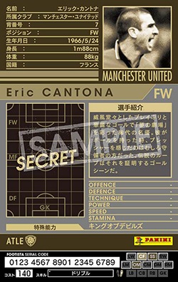 ��FOOTISTA �Ѵ��Ѥߡۡ�10-11 ATLE�ۥ���å�������ȥ�