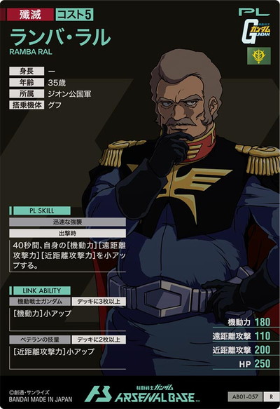 AB01-057 ���С���� R