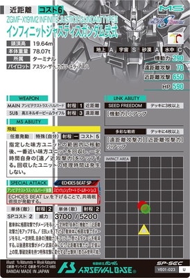 VE01-023 ����ե��˥åȥ��㥹�ƥ�������������� U��SP-SEC��