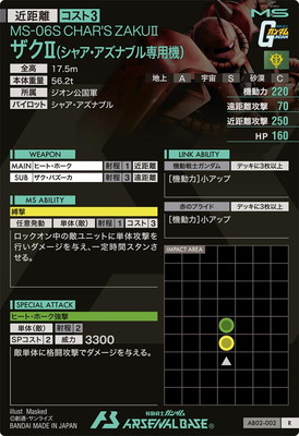 AB02-002 ������(���㥢�������ʥ֥����ѵ�) R