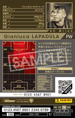 wccf 綺羅 41sawKmJgtL._AC_UF350,