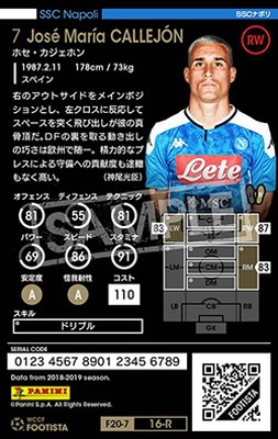 �ڥ�󥯥��å׺Ѥߡۡ�F20-7  016-R�ۥۥ����������ۥ� ��5 WS