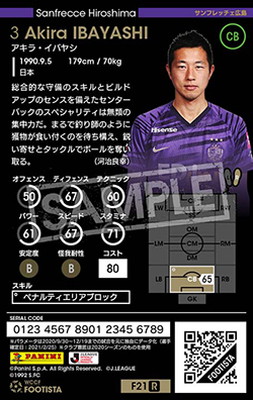 �ڥ�󥯥��å׺Ѥߡۡ�F21-6 082-R�ۥ����顦���Х䥷 ��2 DC