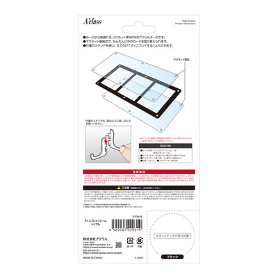饹 ǥץ쥤ե졼 ȥץ