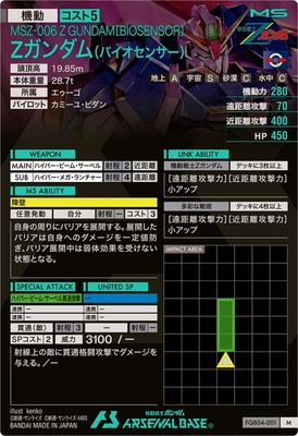 FQB04-001 Z�������(�Х������󥵡�) M