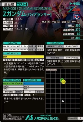 FQB04-002 Z�������(�Х������󥵡�) R