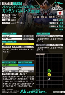 FQ05-027 ࡦХХȥ(4) LE