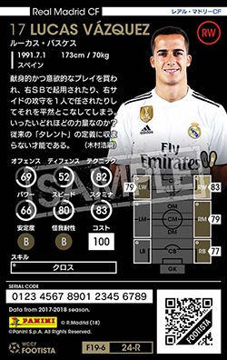 【希少】　ルーカスバスケス　直筆サイン　カード　レアル・マドリード　スペイン代表 2025年最新】バスケス サインの人気アイテム - メルカリ