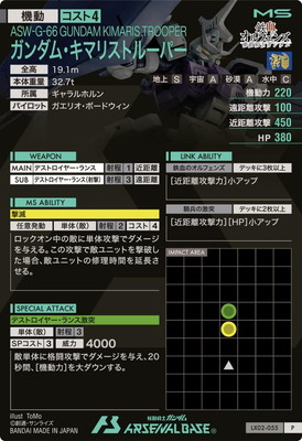 LX02-055 ������ࡦ���ޥꥹ�ȥ롼�ѡ� P