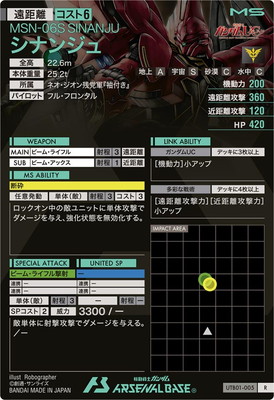 UTB01-005 ���ʥ󥸥� R