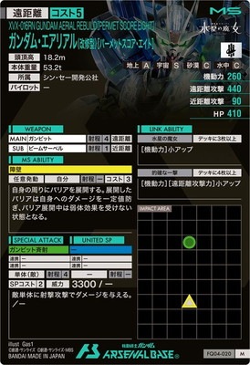 FQ04-020 ������ࡦ�����ꥢ��(������)[�ѡ���åȥ�������������] M