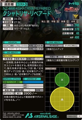 FQB04-003 ������ȥ�䡦��ڥ����� P