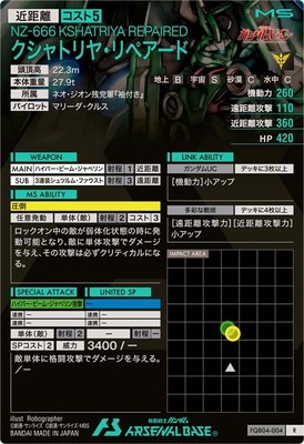 FQB04-004 ������ȥ�䡦��ڥ����� R