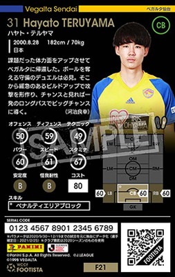 ��F21-6 100�ۥϥ�ȡ��ƥ��� ��1 LC