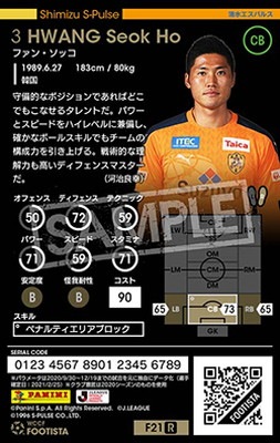 �ڥ�󥯥��å׺Ѥߡۡ�F21-6 086-R�ۥե��󡦥��å� ��3 CC